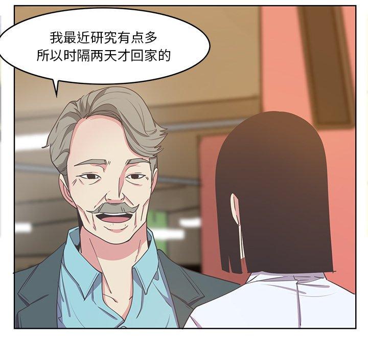 恶母传[h漫]韩漫全集-恶母传-第 14 话无删减无遮挡章节图片 