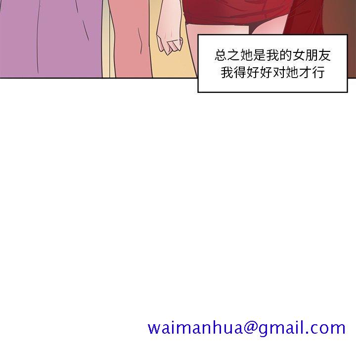 恶母传[h漫]韩漫全集-恶母传-第 14 话无删减无遮挡章节图片 