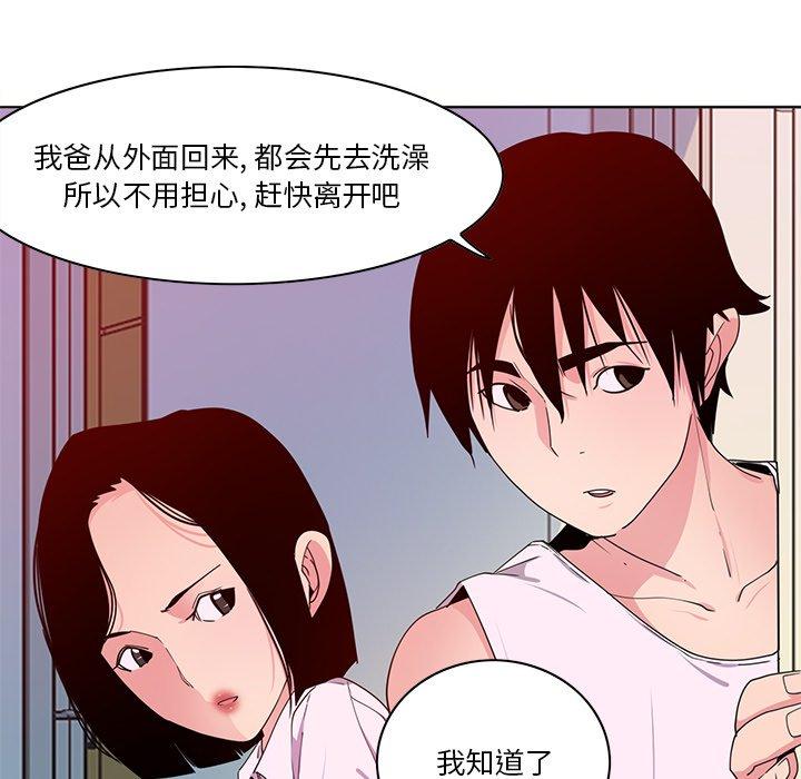 恶母传[h漫]韩漫全集-恶母传-第 14 话无删减无遮挡章节图片 