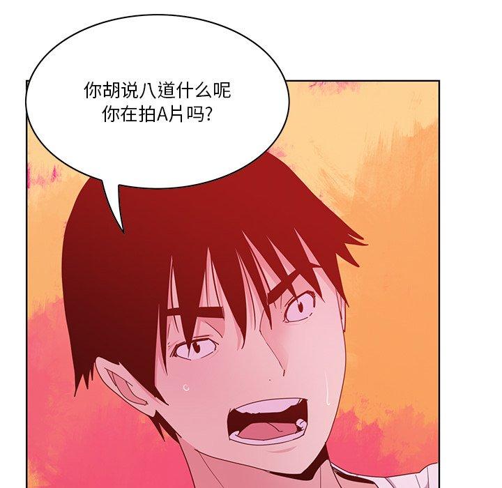 恶母传[h漫]韩漫全集-恶母传-第 14 话无删减无遮挡章节图片 