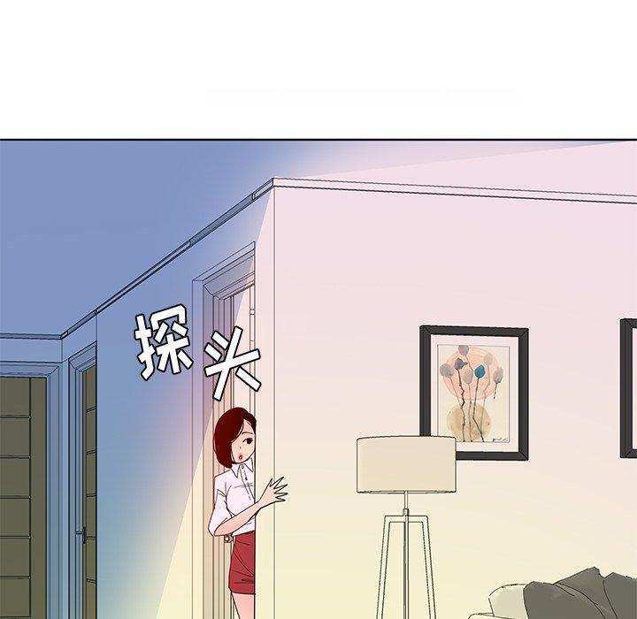恶母传[h漫]韩漫全集-恶母传-第 14 话无删减无遮挡章节图片 
