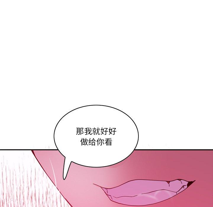 恶母传[h漫]韩漫全集-恶母传-第 14 话无删减无遮挡章节图片 