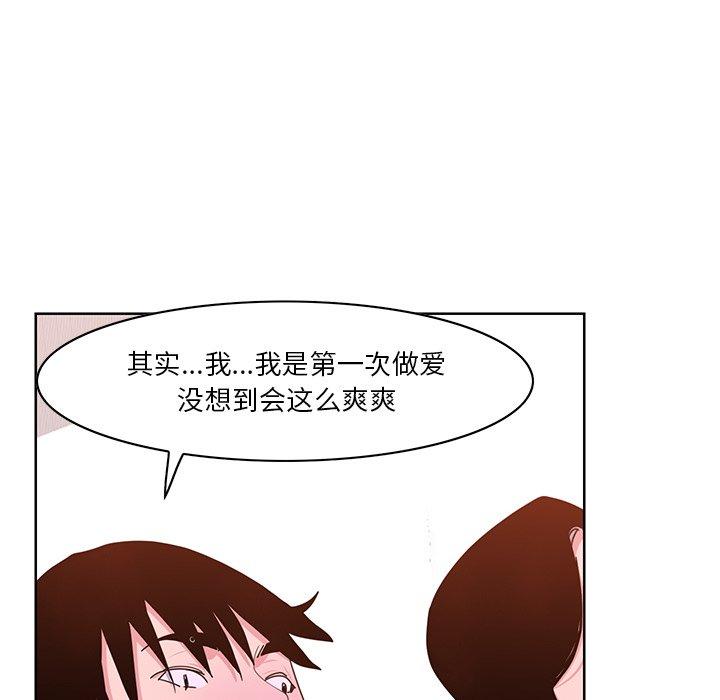 恶母传[h漫]韩漫全集-恶母传-第 14 话无删减无遮挡章节图片 