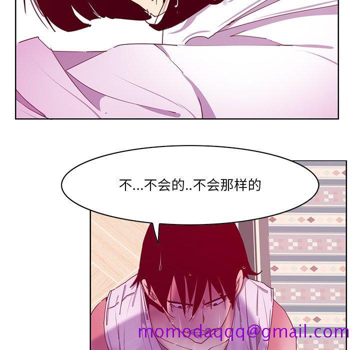 恶母传[h漫]韩漫全集-恶母传-第 14 话无删减无遮挡章节图片 