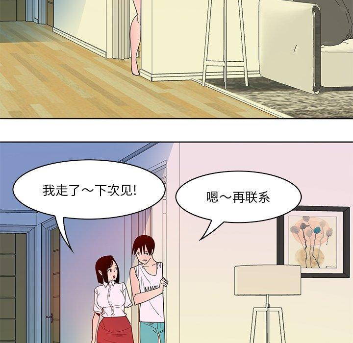 恶母传[h漫]韩漫全集-恶母传-第 14 话无删减无遮挡章节图片 