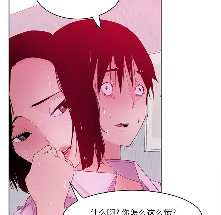 恶母传[h漫]韩漫全集-恶母传-第 14 话无删减无遮挡章节图片 