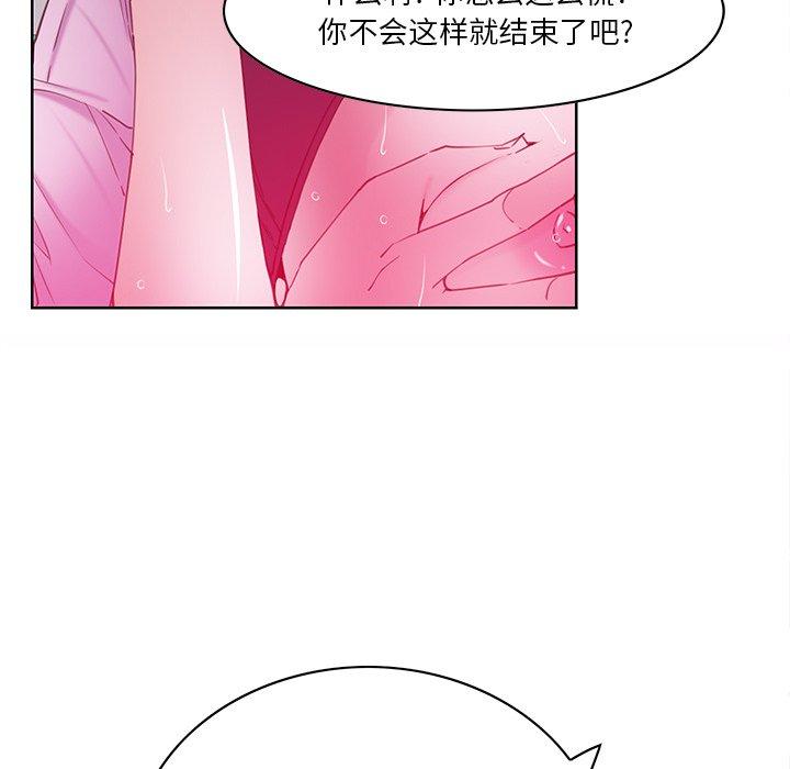 恶母传[h漫]韩漫全集-恶母传-第 14 话无删减无遮挡章节图片 