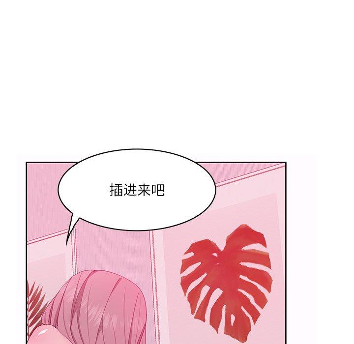 恶母传[h漫]韩漫全集-恶母传-第 15 话无删减无遮挡章节图片 