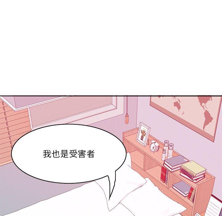 恶母传[h漫]韩漫全集-恶母传-第 15 话无删减无遮挡章节图片 