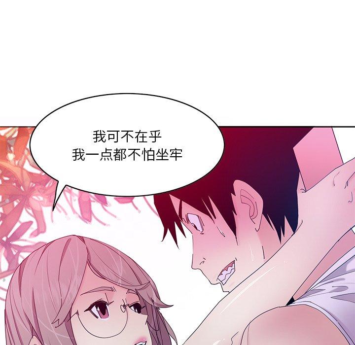 恶母传[h漫]韩漫全集-恶母传-第 15 话无删减无遮挡章节图片 