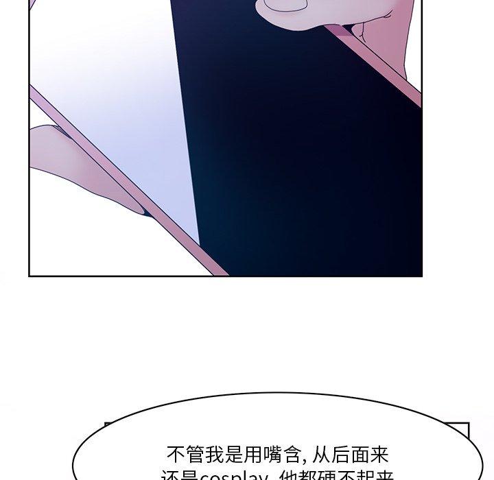 恶母传[h漫]韩漫全集-恶母传-第 15 话无删减无遮挡章节图片 