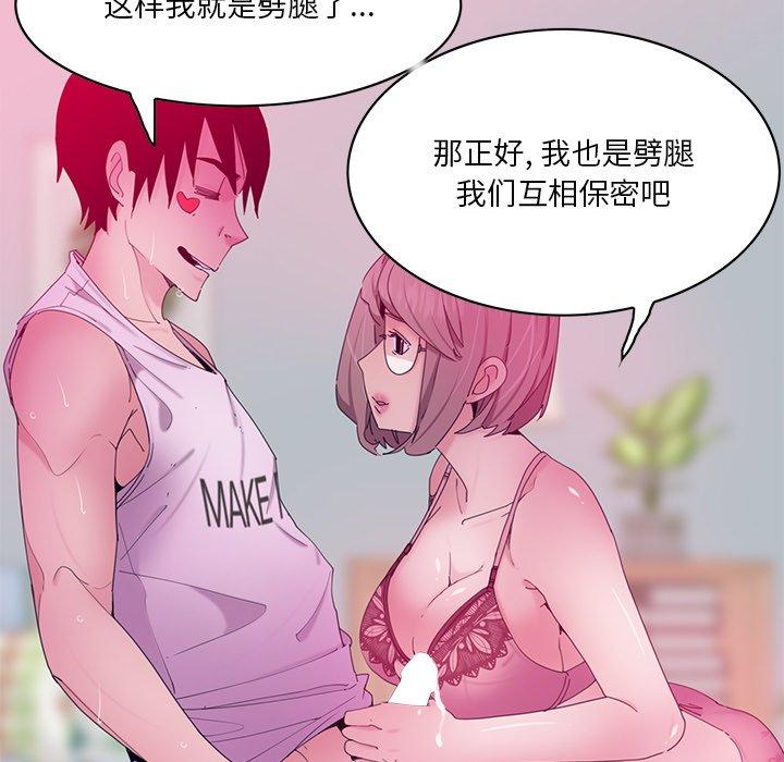 恶母传[h漫]韩漫全集-恶母传-第 15 话无删减无遮挡章节图片 