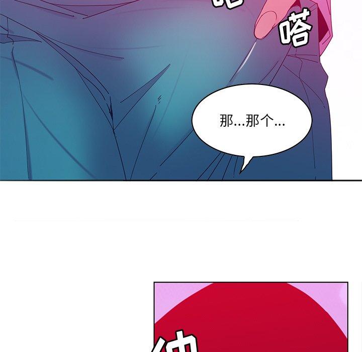 恶母传[h漫]韩漫全集-恶母传-第 15 话无删减无遮挡章节图片 