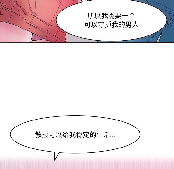 恶母传[h漫]韩漫全集-恶母传-第 15 话无删减无遮挡章节图片 
