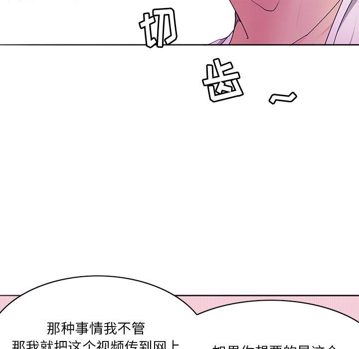 恶母传[h漫]韩漫全集-恶母传-第 15 话无删减无遮挡章节图片 