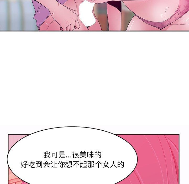 恶母传[h漫]韩漫全集-恶母传-第 15 话无删减无遮挡章节图片 