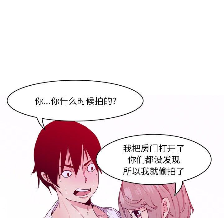 恶母传[h漫]韩漫全集-恶母传-第 15 话无删减无遮挡章节图片 