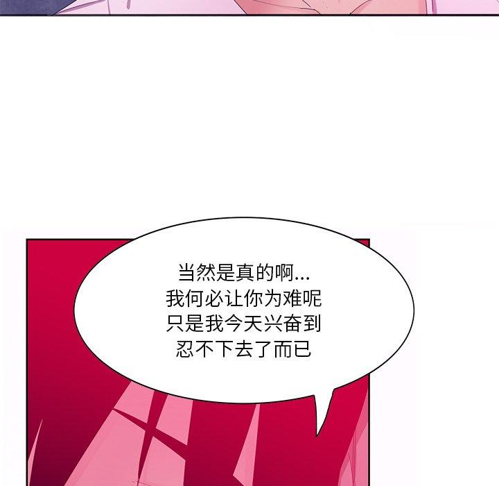 恶母传[h漫]韩漫全集-恶母传-第 15 话无删减无遮挡章节图片 