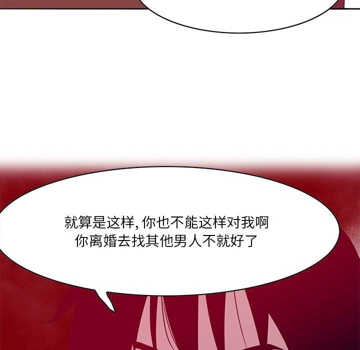 恶母传[h漫]韩漫全集-恶母传-第 15 话无删减无遮挡章节图片 