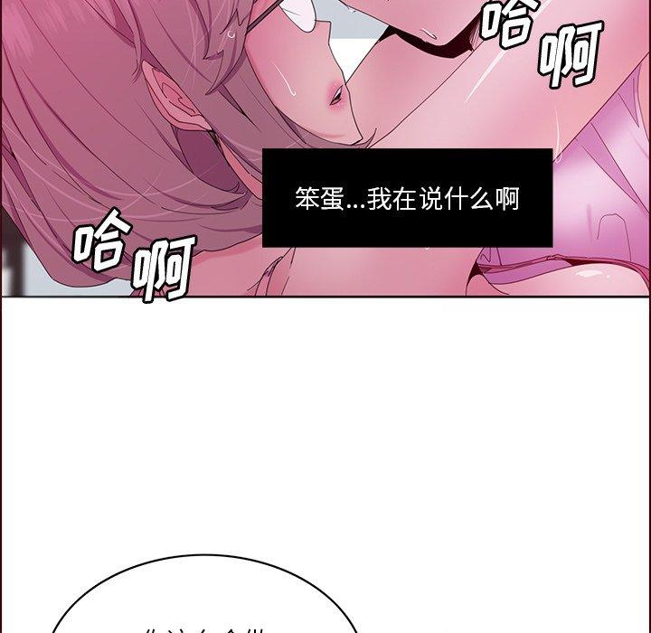 恶母传[h漫]韩漫全集-恶母传-第 15 话无删减无遮挡章节图片 
