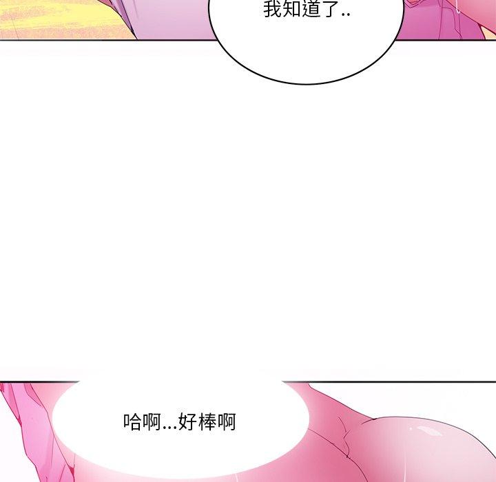 恶母传[h漫]韩漫全集-恶母传-第 15 话无删减无遮挡章节图片 