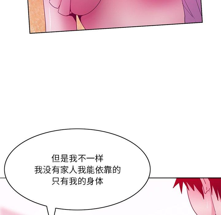 恶母传[h漫]韩漫全集-恶母传-第 15 话无删减无遮挡章节图片 