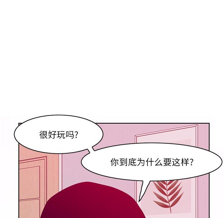 恶母传[h漫]韩漫全集-恶母传-第 15 话无删减无遮挡章节图片 