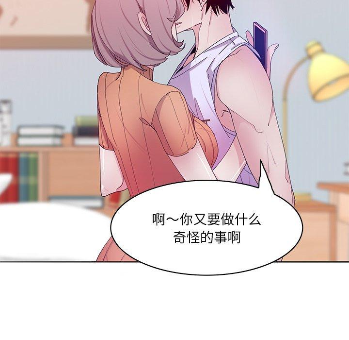 恶母传[h漫]韩漫全集-恶母传-第 15 话无删减无遮挡章节图片 