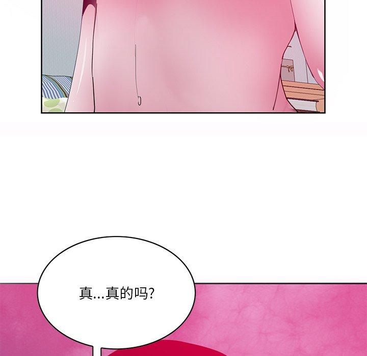 恶母传[h漫]韩漫全集-恶母传-第 15 话无删减无遮挡章节图片 