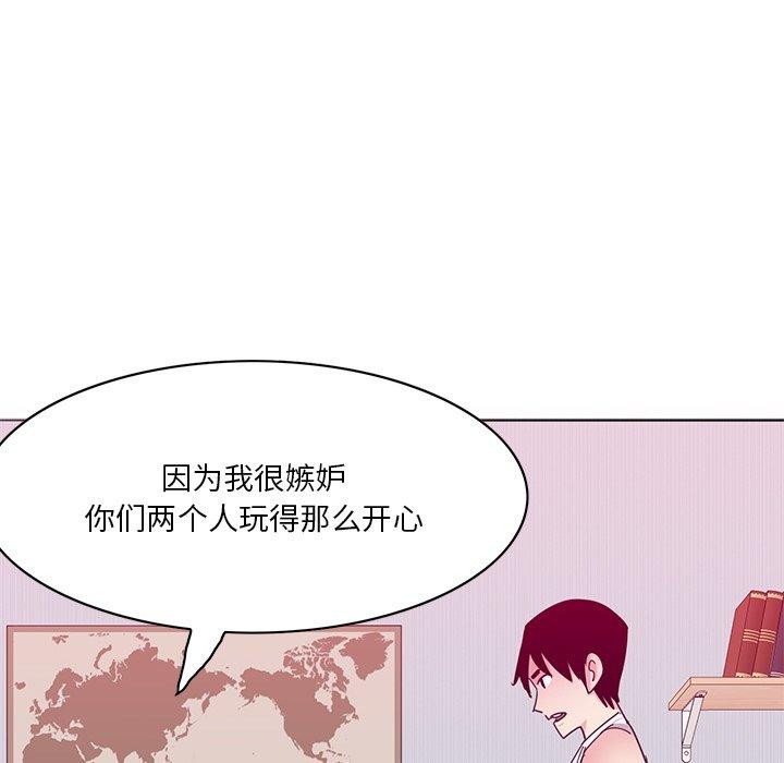 恶母传[h漫]韩漫全集-恶母传-第 15 话无删减无遮挡章节图片 