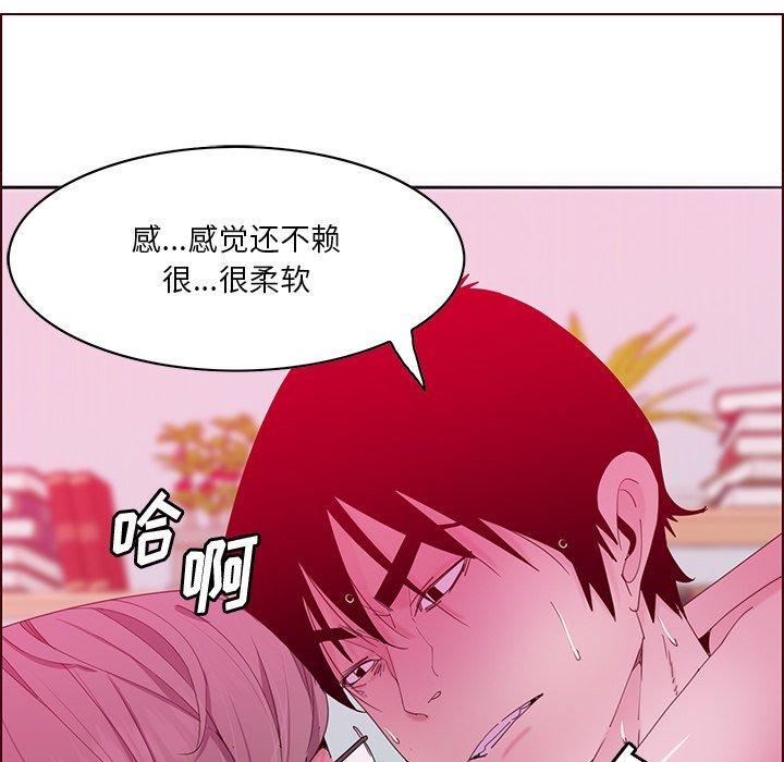 恶母传[h漫]韩漫全集-恶母传-第 15 话无删减无遮挡章节图片 