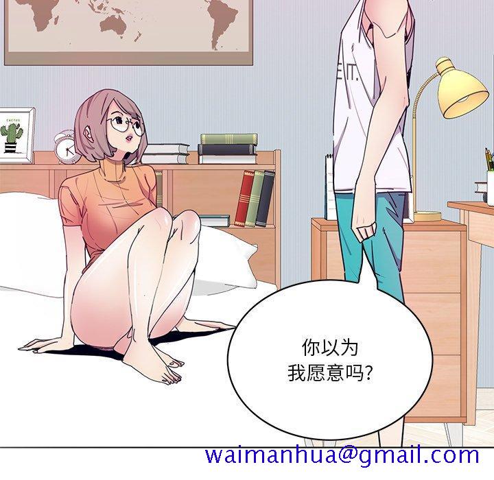恶母传[h漫]韩漫全集-恶母传-第 15 话无删减无遮挡章节图片 