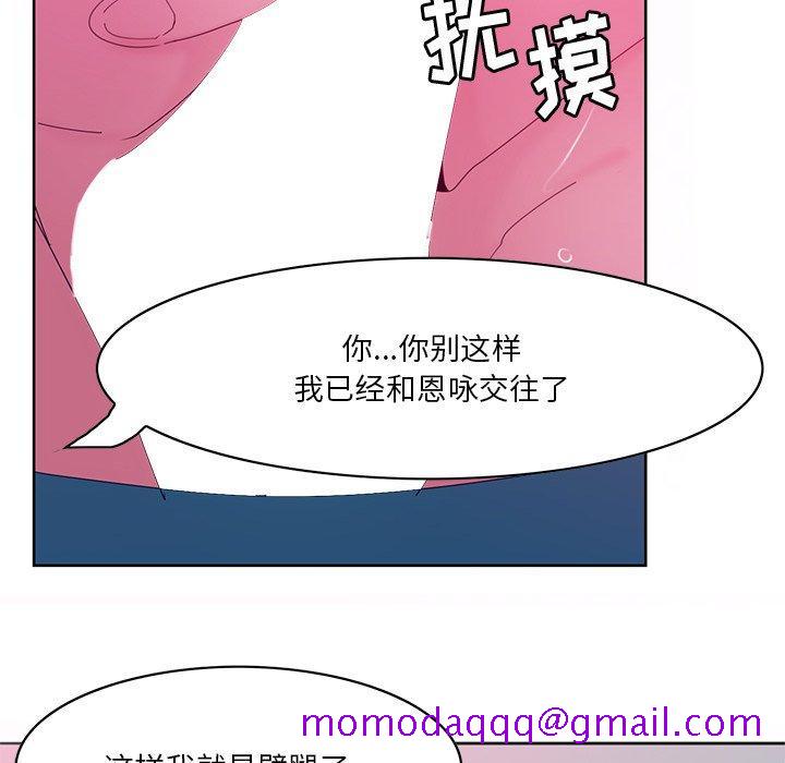 恶母传[h漫]韩漫全集-恶母传-第 15 话无删减无遮挡章节图片 