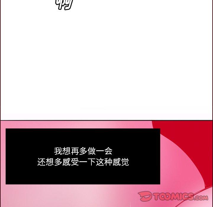 恶母传[h漫]韩漫全集-恶母传-第 15 话无删减无遮挡章节图片 