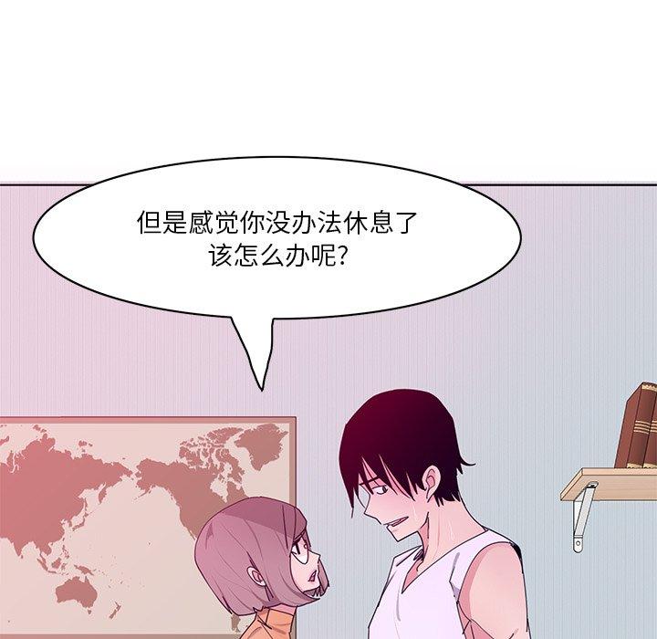 恶母传[h漫]韩漫全集-恶母传-第 15 话无删减无遮挡章节图片 