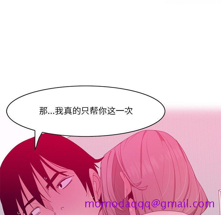 恶母传[h漫]韩漫全集-恶母传-第 15 话无删减无遮挡章节图片 