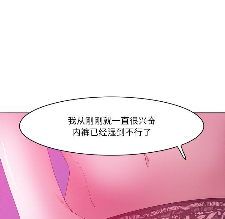 恶母传[h漫]韩漫全集-恶母传-第 15 话无删减无遮挡章节图片 