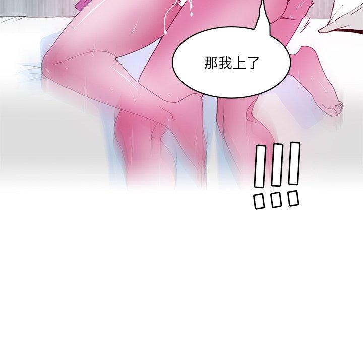 恶母传[h漫]韩漫全集-恶母传-第 15 话无删减无遮挡章节图片 