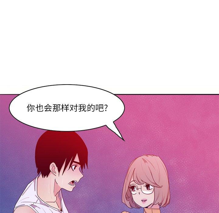恶母传[h漫]韩漫全集-恶母传-第 15 话无删减无遮挡章节图片 