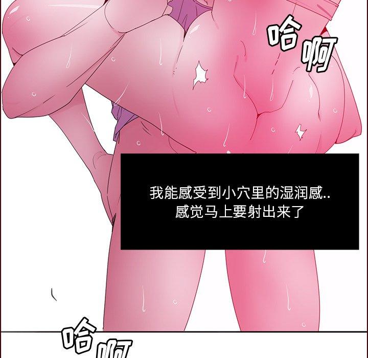 恶母传[h漫]韩漫全集-恶母传-第 15 话无删减无遮挡章节图片 