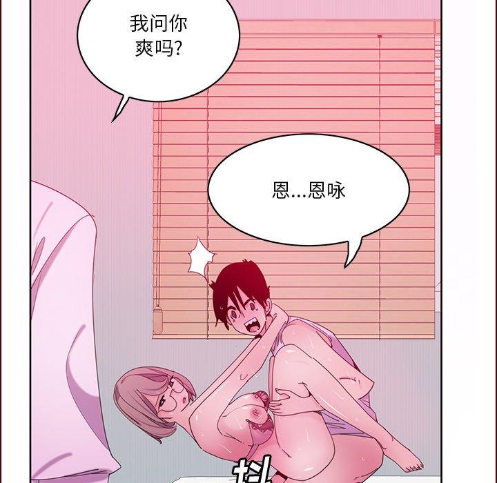恶母传[h漫]韩漫全集-恶母传-第 15 话无删减无遮挡章节图片 
