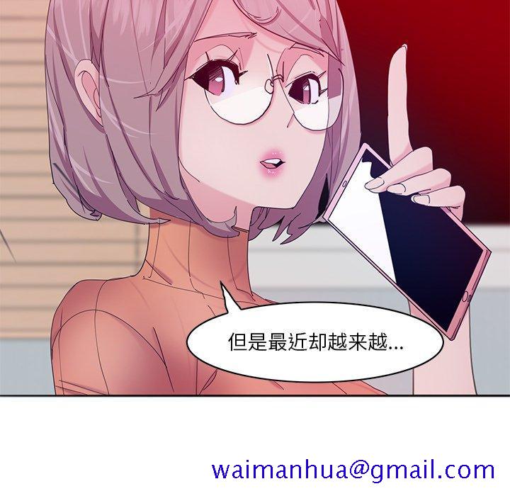 恶母传[h漫]韩漫全集-恶母传-第 15 话无删减无遮挡章节图片 