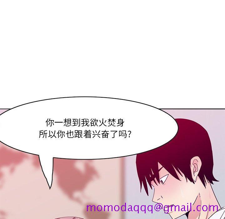 恶母传[h漫]韩漫全集-恶母传-第 15 话无删减无遮挡章节图片 