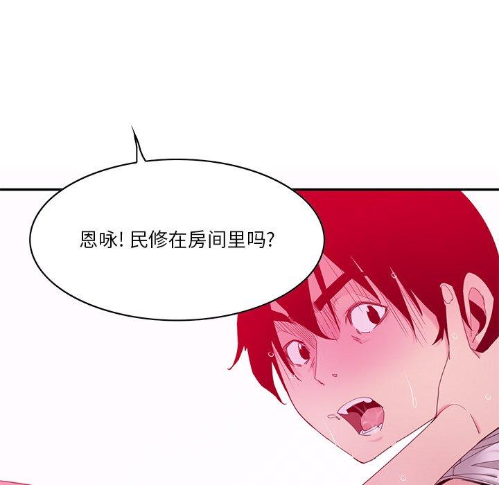 恶母传[h漫]韩漫全集-恶母传-第 15 话无删减无遮挡章节图片 