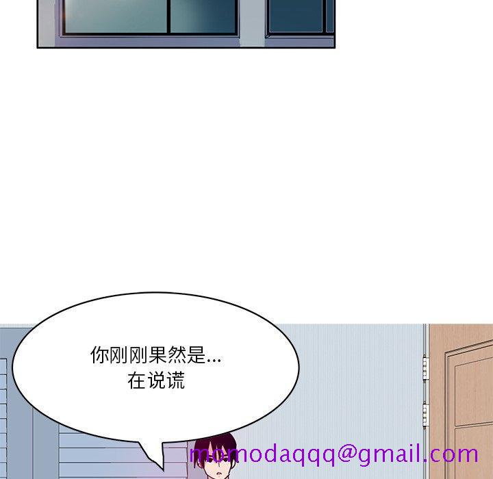 恶母传[h漫]韩漫全集-恶母传-第 15 话无删减无遮挡章节图片 