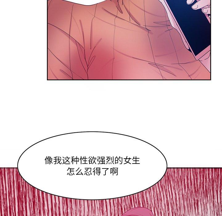 恶母传[h漫]韩漫全集-恶母传-第 15 话无删减无遮挡章节图片 