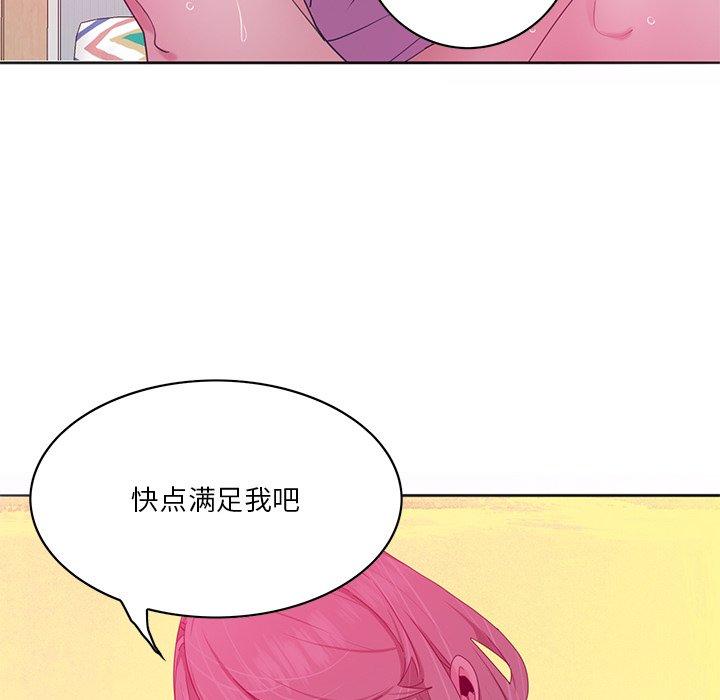 恶母传[h漫]韩漫全集-恶母传-第 15 话无删减无遮挡章节图片 