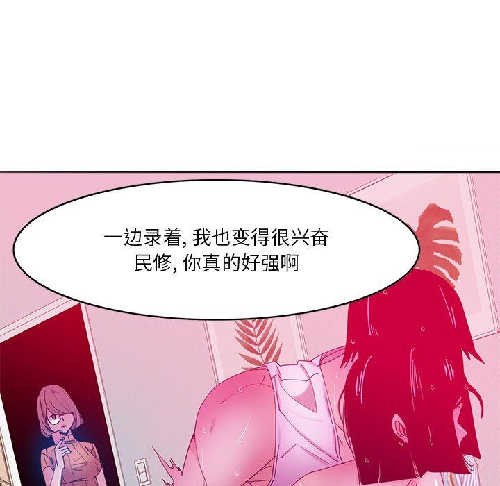 恶母传[h漫]韩漫全集-恶母传-第 15 话无删减无遮挡章节图片 