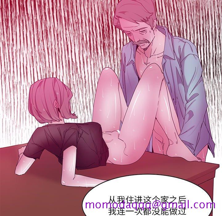 恶母传[h漫]韩漫全集-恶母传-第 15 话无删减无遮挡章节图片 