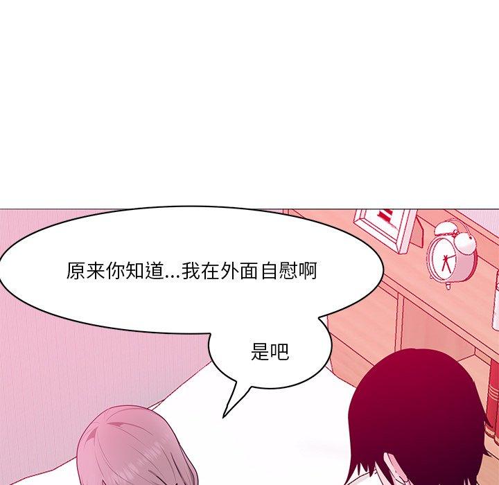 恶母传[h漫]韩漫全集-恶母传-第 15 话无删减无遮挡章节图片 